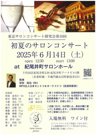 20250614 フライヤー – コピー